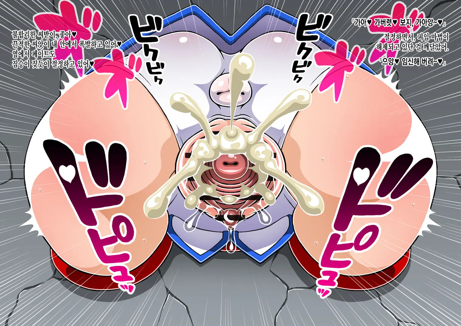Kabemusu!! Zenpen - Kuro Bou-Ban -